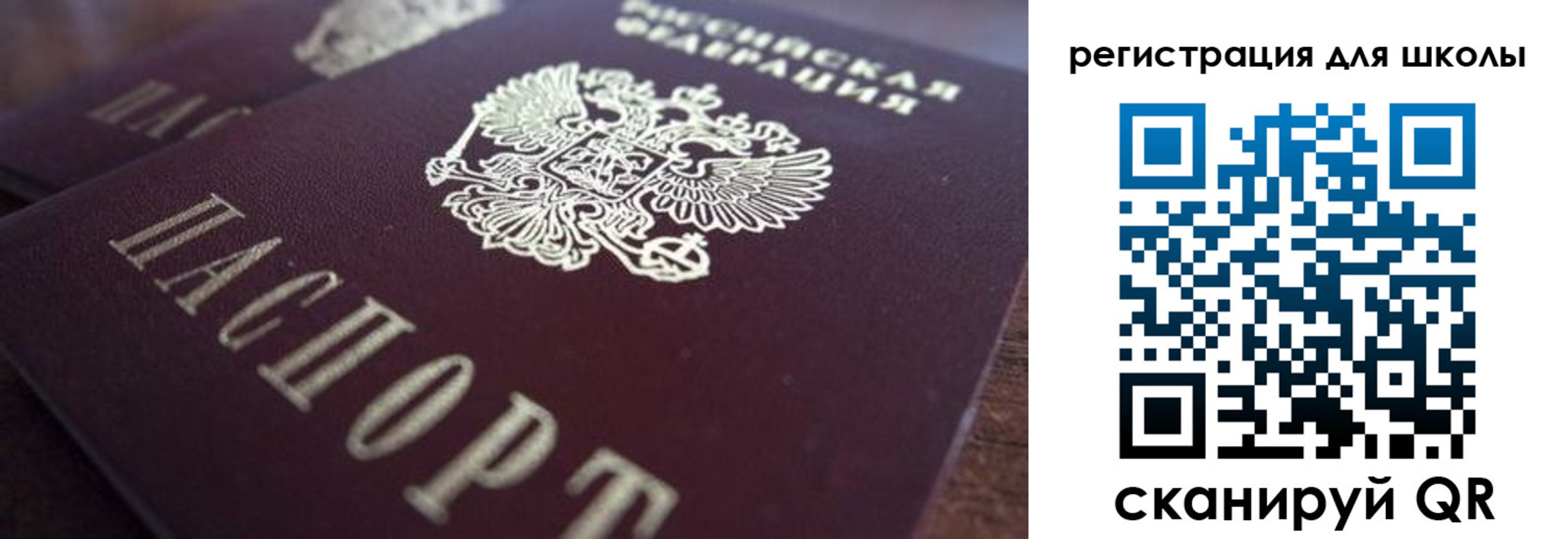 прописка гарантия в Осе
