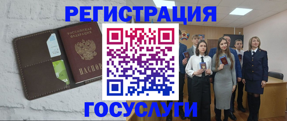 временная регистрация собственник в Осе